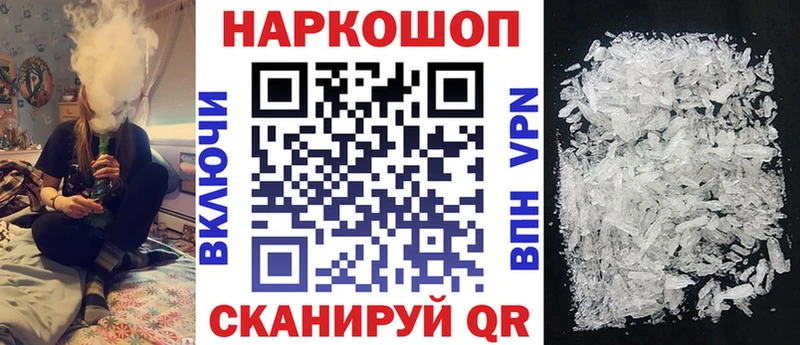 Где можно купить наркотики Тюмень Alpha-PVP Меф мяу мяу АМФ КОКАИН