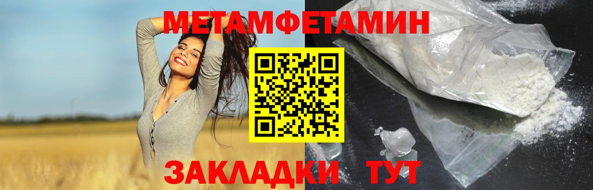 Тюмень    вход  АМФЕТАМИН  Вход с VPN  АМФ 98% 
