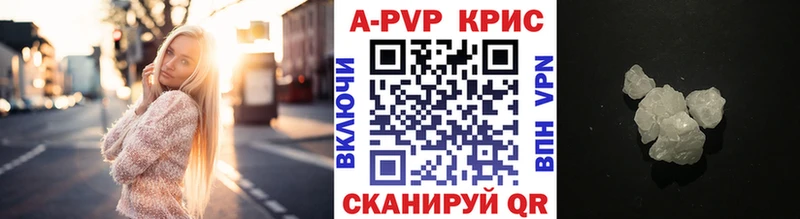 Альфа ПВП мука  darknet Telegram  Тюмень 