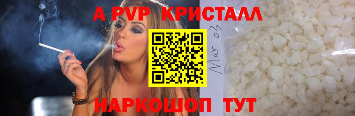 даркнет сайт  Вход с VPN  Тюмень  А ПВП VHQ 