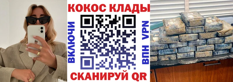 КОКАИН Перу купить наркотик даркнет как зайти Тюмень