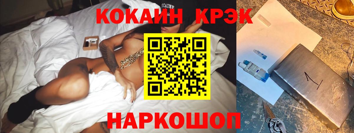 Кокаин Эквадор Тюмень