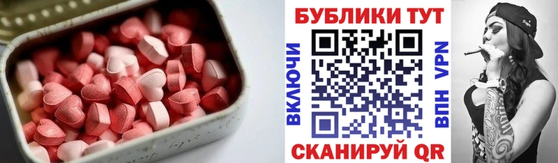 Экстази 99%  где купить наркоту  Тюмень 