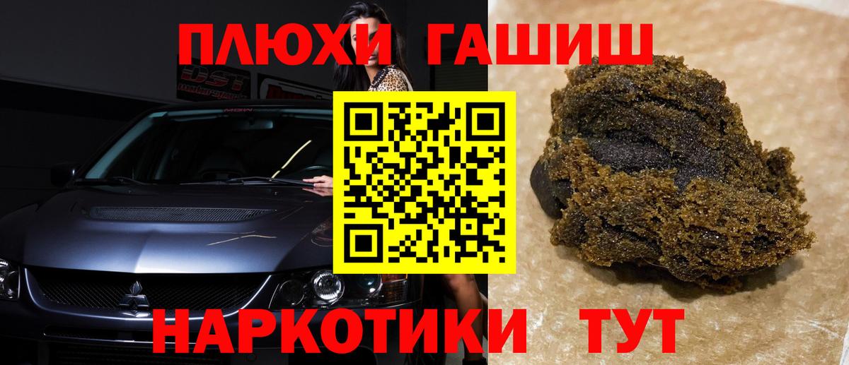 ГАШ VHQ Тюмень