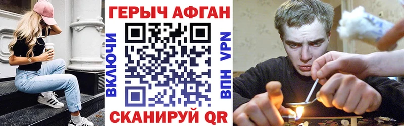 ГЕРОИН белый Тюмень