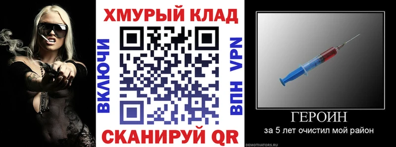 Героин герыч  Тюмень 