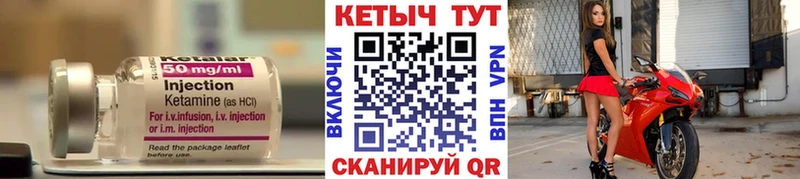 КЕТАМИН ketamine  MEGA сайт  Тюмень 