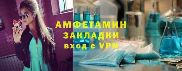 MDMA Premium VHQ Алзамай