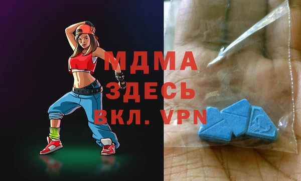 амфетамин Алексин