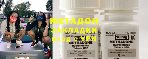 тгк Абдулино