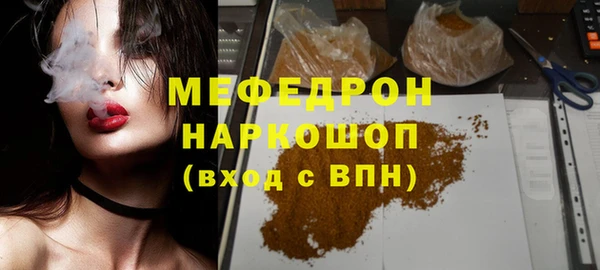 тгк Абдулино