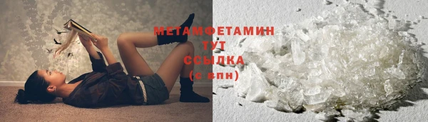амфетамин Алексин