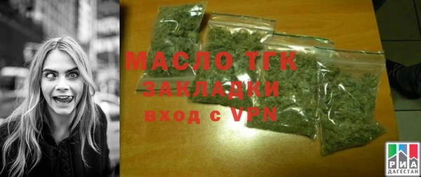 молекула духа Абаза