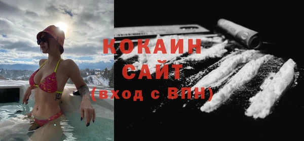 молекула духа Абаза
