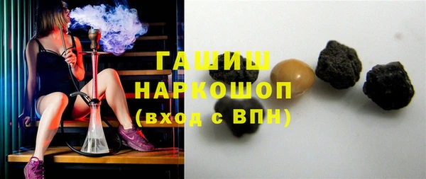 молекула духа Абаза