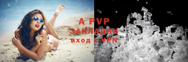 молекула духа Абаза