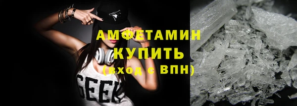 молекула духа Абаза