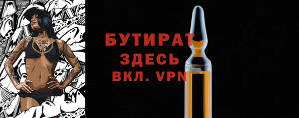стаф Абинск