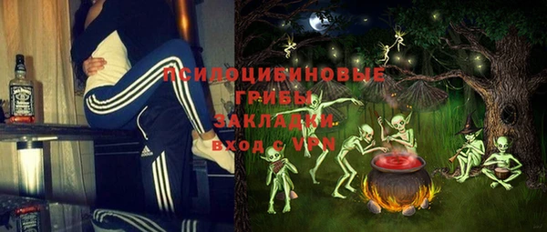 MDMA Premium VHQ Алзамай