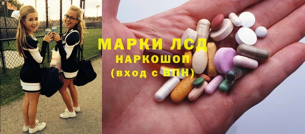 тгк Абдулино