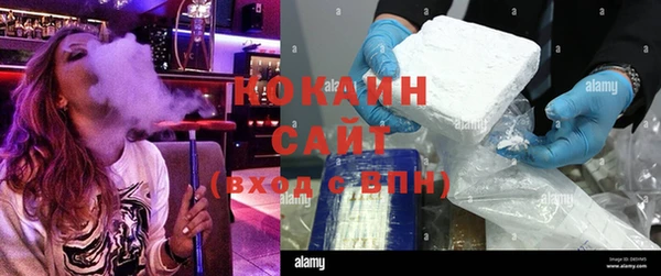 MESCALINE Нефтегорск