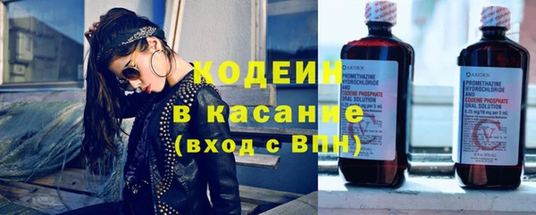 молекула духа Абаза