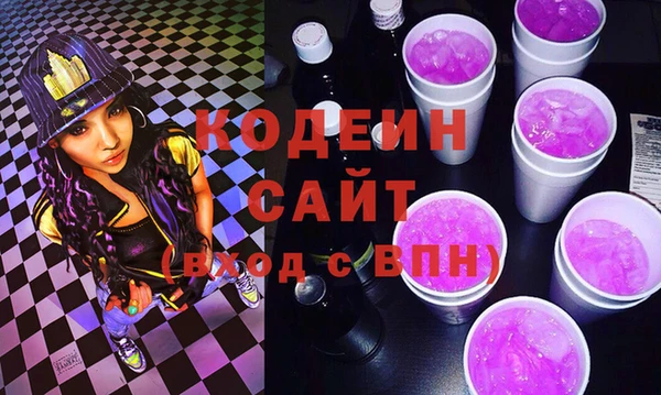 кокаин перу Арсеньев