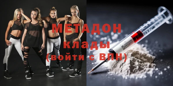 mdpv Нефтекумск