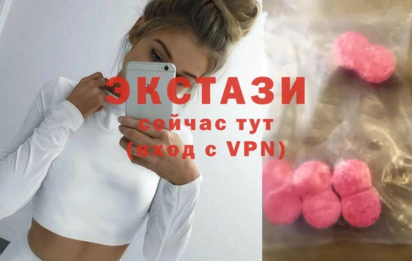 молекула духа Абаза