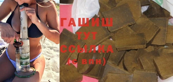 стаф Абинск