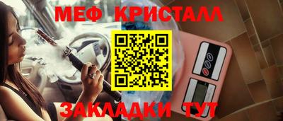 герыч Краснознаменск