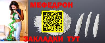 прущий лед Краснодар