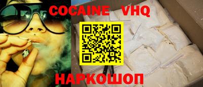 прущий лед Краснодар