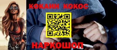 мефедрон VHQ Краснокаменск