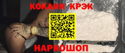 мефедрон VHQ Краснокаменск