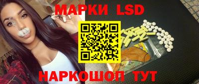 прущий лед Краснодар