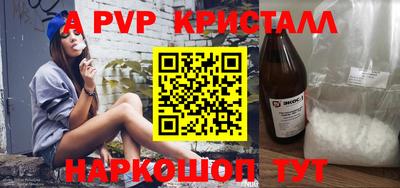 герыч Краснознаменск
