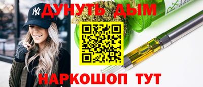 мефедрон VHQ Краснокаменск