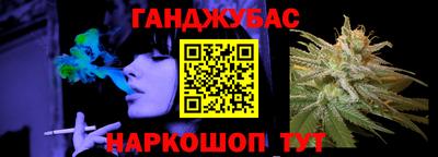 прущий лед Краснодар