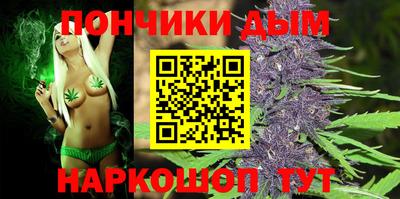 прущий лед Краснодар