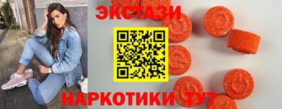 мефедрон VHQ Краснокаменск