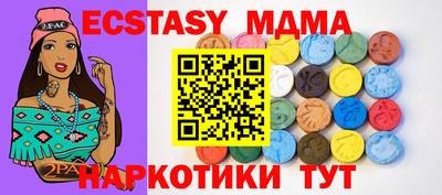 прущий лед Краснодар