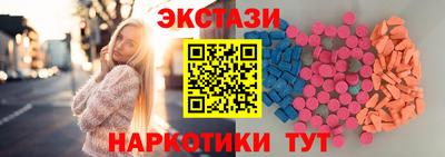 прущий лед Краснодар