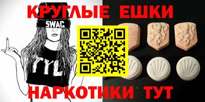 прущий лед Краснодар