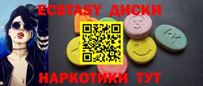 прущий лед Краснодар