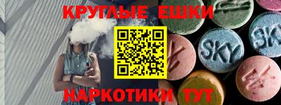 прущий лед Краснодар
