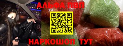 мефедрон VHQ Краснокаменск
