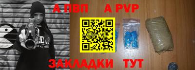 герыч Краснознаменск