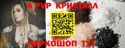 мефедрон VHQ Краснокаменск