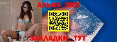 мефедрон VHQ Краснокаменск